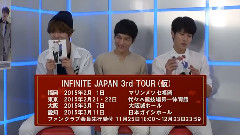 Infinite,Infinite-F - Ameba Studio