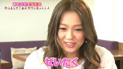 西野加奈 - Music Edge & Osaka Style