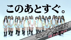 松井珠理奈,AKB48,SKE48 - SKE48 モウソウ刑事!(妄想刑警)