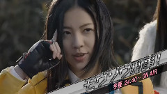 松井珠理奈,AKB48,SKE48 - SKE48 モウソウ刑事!(妄想刑警)
