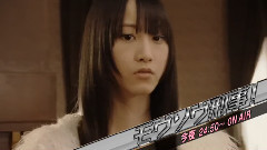 松井珠理奈,AKB48,SKE48 - SKE48 モウソウ刑事!(妄想刑警)