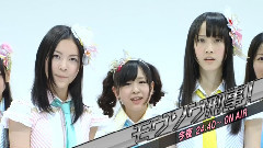 松井珠理奈,AKB48,SKE48 - SKE48 モウソウ刑事!(妄想刑警)