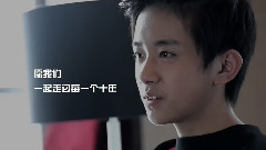 TFBOYS - 我在努力和你一样