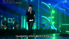 ポルノグラフィティ - ハネウマライダー & 俺たちのセレブレーション(ベストアーティスト 2014)现场版 14/11/26