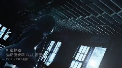 洛天依 - Dream Generator.造梦器