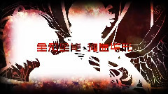 洛天依 - Hypocrisy