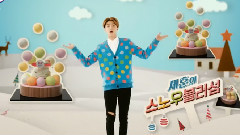 EXO-K,EXO - Baskin Robbins CF 30s