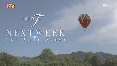Infinite-F - Infinite F 回归预告 - 现场版 14/11/29