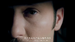 Tim McGraw - Please Remember Me