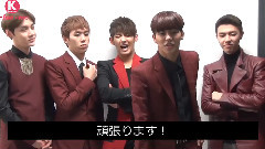 MYNAME - K-fan-me MYNAME 2013年的大新闻!!