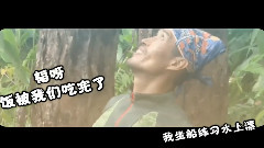 黄子韬 - 大笑丛林