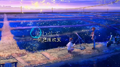 VOCALOID家族,IA - アスノヨゾラ哨戒班