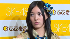 AKB48,SKE48 - MAiDiGiTV CoCo壱番館xSKE48 コラボキャンペーン発表会4