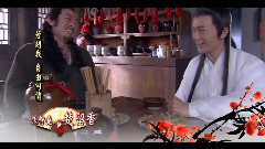 影视原声,张智尧 - 香帅传奇