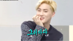 EXO - 综艺<90:2014> EXO SUHO Expression Cut
