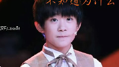 TFBOYS - 易家少年初成长