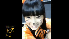 HKT48,AKB48 - LOTTExHKT48 仮装48 矢吹奈子