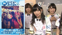 V6,森山直太朗,仓木麻衣,ファンキー加藤,AKB48 - Music Station