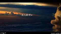 洛天依 - 化尘旅行