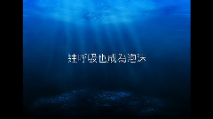 VOCALOID家族 - 眠水