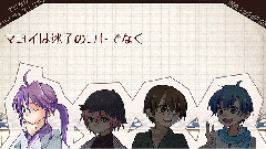 VOCALOID家族 - MAYOIGA神秘事件