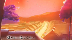 巡音流歌 - 红一叶