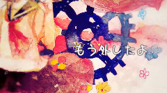 初音未来 - 蛍