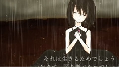 gumi - 活着