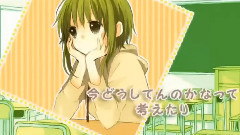 gumi - 无辜