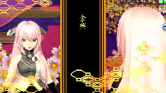 巡音流歌 - 鏡音八八花合戦