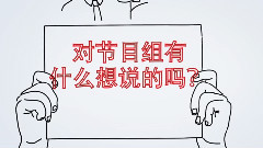 鹿晗 - 京城捕鹿播报