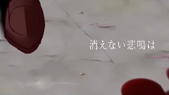镜音双子 - 梦魇 Mokemoke