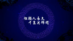 李易峰,乔振宇,陈伟霆,马天宇 - 假面