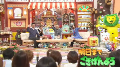 松井珠理奈,SKE48 - ライオンのごきげんよう 松井珠理奈