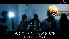 EAT YOU ALIVE - Lily
