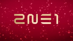 2NE1 - Lonely ComeBack Spot 2