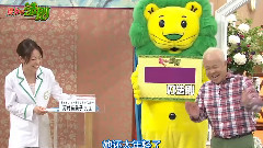 松井珠理奈,AKB48,SKE48 - ライオンのごきげんよう (松井珠理奈 & 山本彩 & 生驹里奈)