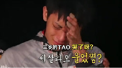 EXO - 丛林法则 预告 TAO Cut