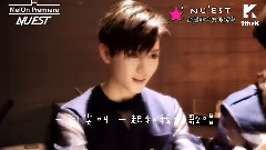 NU'EST - Hey,Love