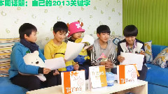 TFBOYS,TF家族 - 源来新年也是这样讲