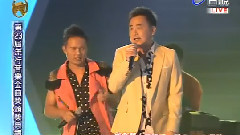 伍佰,陈升 - 一支小雨伞