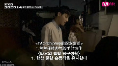 EXO,EXO-M - EXO 90:2014 MV TAO拍摄花絮