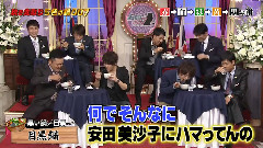 Hey! Say! JUMP - しゃべくり007 山田凉介 & 有冈大贵Cut