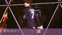 EXO,EXO-M - Be With U Forever(13年鹿晗行程视频汇总预告)