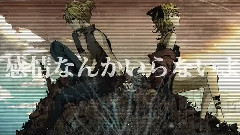 镜音双子 - 夏影レミニセンス