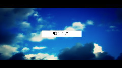 初音未来 - 空空寂寂イコライジング