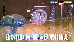 AKB48,NMB48,SKE48 - SKE48炸蝦商!Ep09