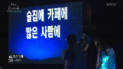 IU - 柳熙烈的写生簿 IU Cut