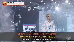 GOT7,2PM,2AM - Cdet! News JYP Nation In Japan 2014 One Mic