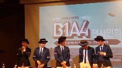 B1A4 - 签售会 Part 1